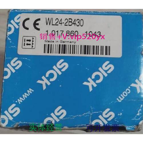 现货供应SICK传感器WL242B430全新进口光电传感器议价