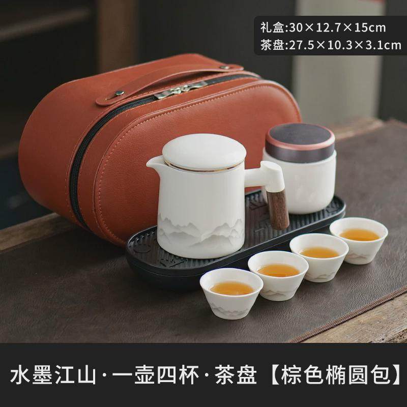 便携式户外旅行茶具套装陶瓷快客杯一壶四杯功夫泡茶壶随身收纳包,餐饮具,功夫茶具,淘宝优惠券,粉丝福利购,淘宝优惠卷