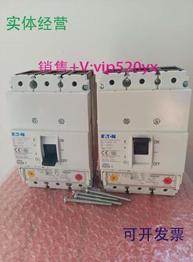 现货供应NZMB1-A63塑壳断路器XEffect空气开关电闸