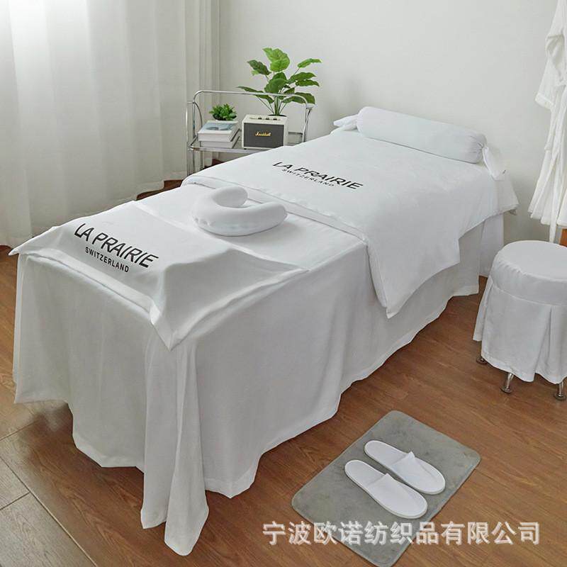 美容床罩四件套轻奢高档美容院一片式床套床品粉橘色四季通用,床上用品,床裙,淘宝优惠券,粉丝福利购,淘宝优惠卷