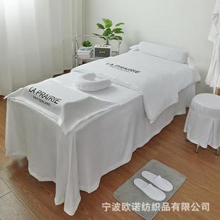 床套床品粉橘色四季 美容床罩四件套轻奢高档美容院一片式 通用