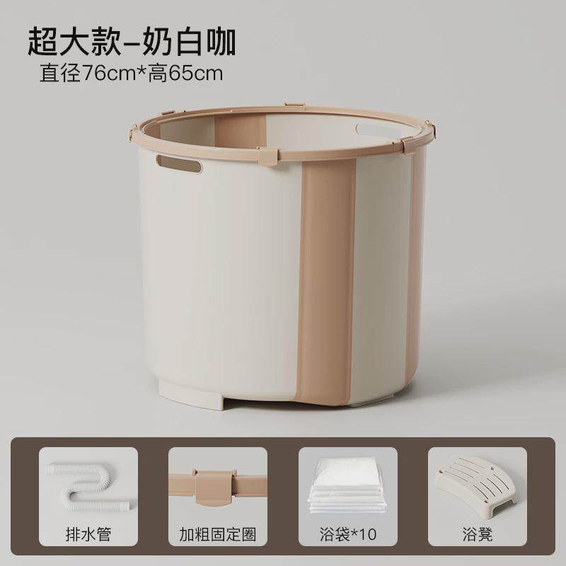 泡澡桶大人超划算泡澡桶折叠式家用洗澡桶可坐成人浴缸全身沐浴桶