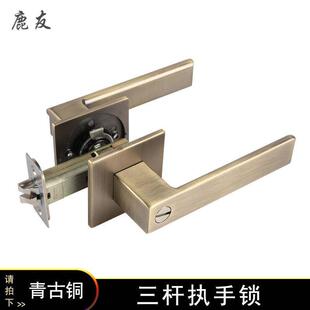 鹿友三杆锁执手把手金色门锁卧室房门锁木门球形锁消防门重型锁锁