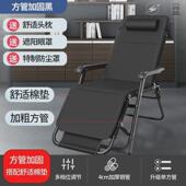 躺椅折叠午休椅子午睡床靠背懒人躺椅床办公室沙滩家用多功能新款