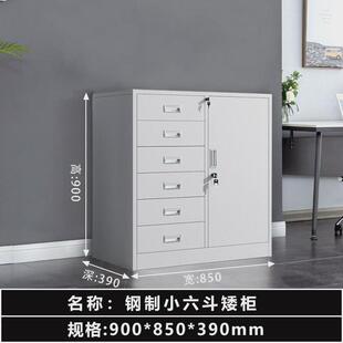 办公室钢制文件柜矮柜家用多抽桌下抽屉柜带锁工具柜储物收纳柜子