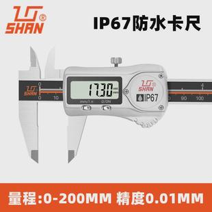 150mm不銹鋼工業測量工具 桂林桂量電子數顯卡尺高精度游標卡尺0