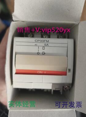 现货供应富士断路器CP31FM32FS33TM31FI1A2A3A5A7K10W