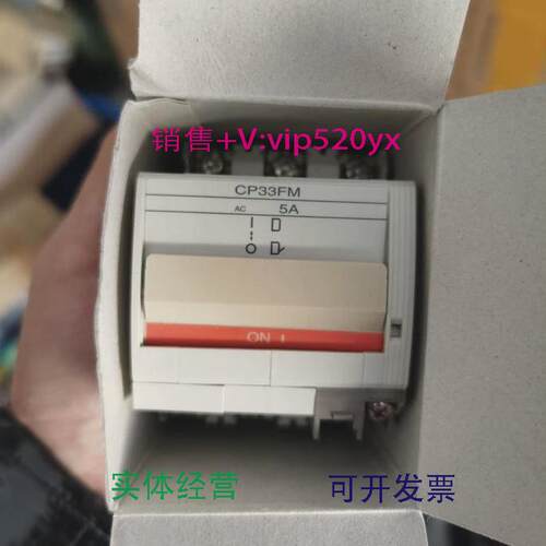 现货供应富士断路器CP31FM32FS33TM31FI1A2A3A5A7K10W