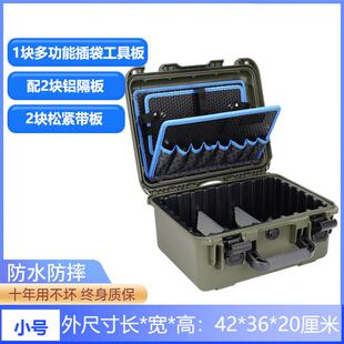 收纳箱工业级家具美容空调维修五金拉杆工具箱多功能手拉式