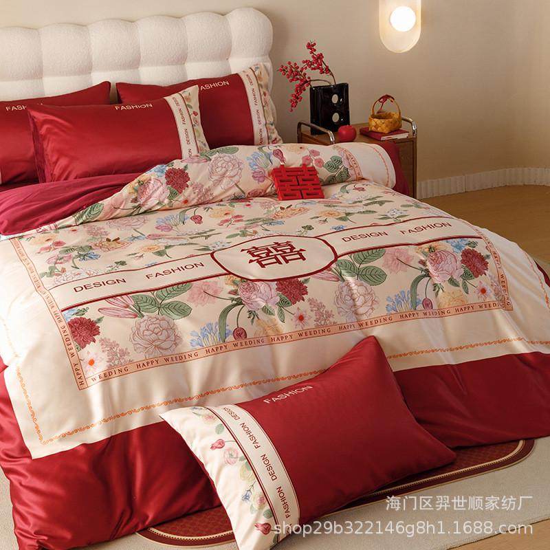 新款高端婚庆四件套中式新婚床单被套大红色结婚房床上用品大喜事