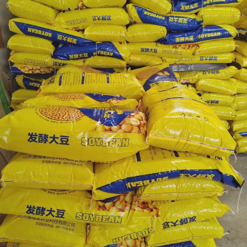 微生物发酵大豆有机肥不榨油草莓黄豆改良土壤大蒜纯底肥发酵大豆