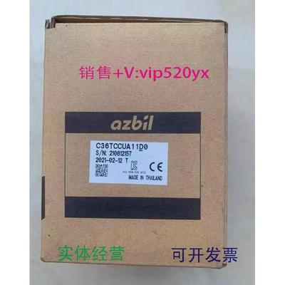 现货供应进口日本AZBIL温控器C36TCCUA11D0现货不多