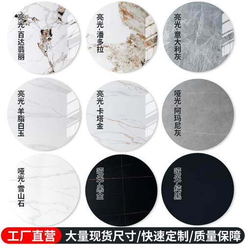 岩可台面大理石材餐桌面板材茶几厨房瓷砖餐边柜板定可定电视新款