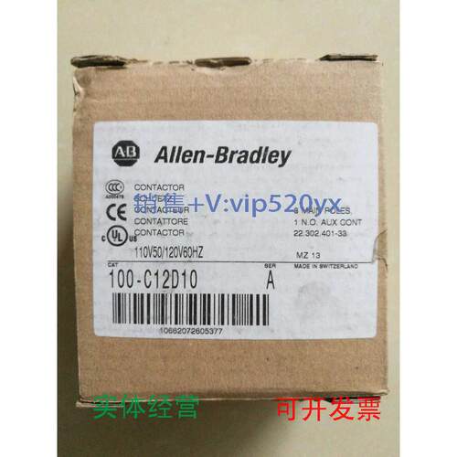 现货供应100-C12D10100-C12*10110V罗克韦尔接触器现货
