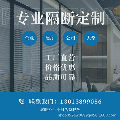 办公室玻璃隔断墙铝合金中空百叶钢化玻璃高隔单玻双玻全景隔断