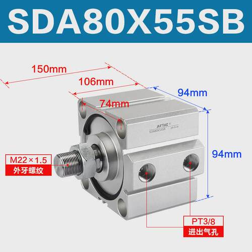 亚德客薄型气缸SDA80X5*10*15*20*25*30*35*40*45*50*55*60-S-SB