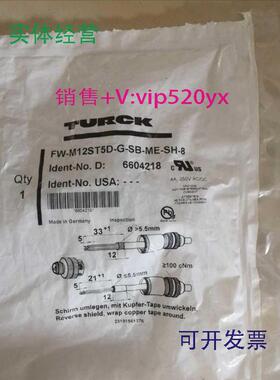 供应图尔克TURCK接头FW-M12ST5D-G-SB-ME-SH-8order6604218coll