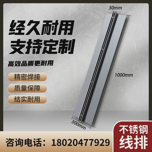 水线钢线排水沟盖板不锈槽弧形线排隐形缝隙式排水篦子线性盖板