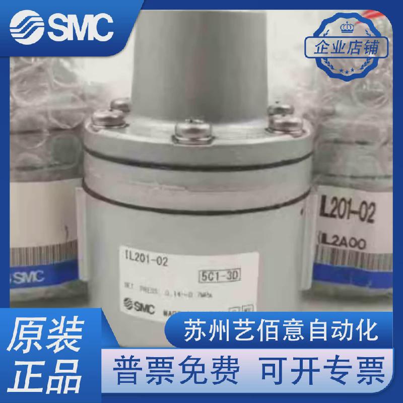 热销SMC增速继动器IL100-F03/N03增速阀IL201/211/220-F02/N02-SL