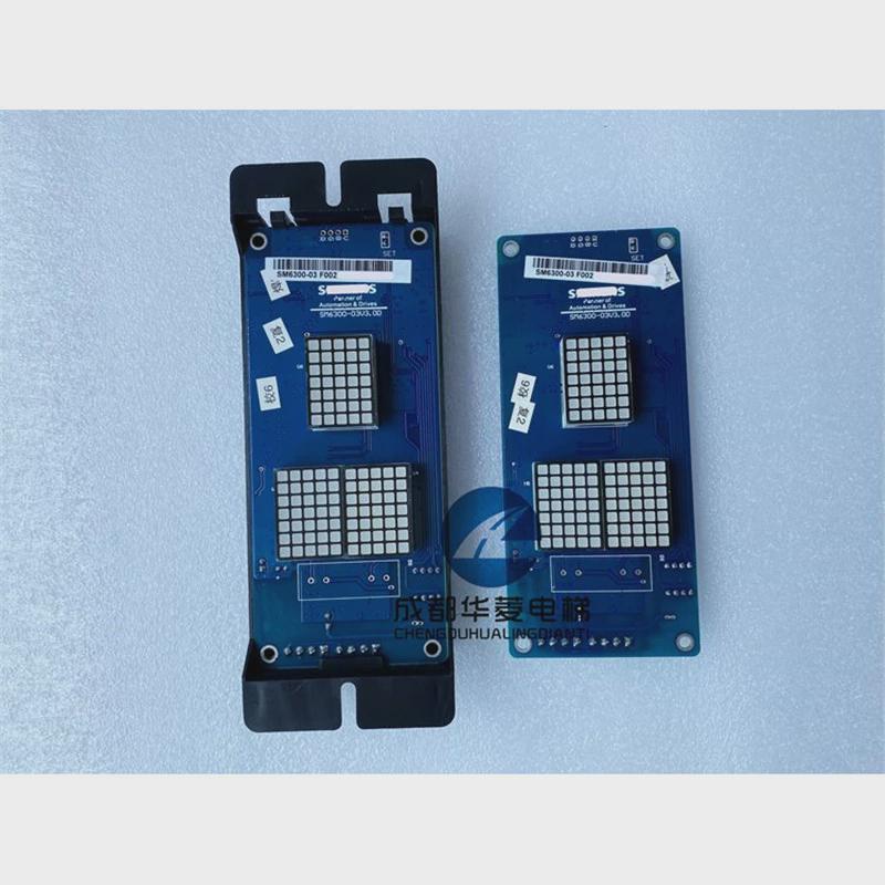 西德电梯外呼显示面板SM6300-03V3.0B/V3.0C/V3.0D全新现货