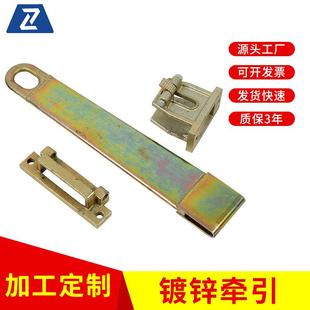 置脚踩 牵引车工位器具拖钩挂钩物流台车脚腕冲压铸造件拖钩牵引装