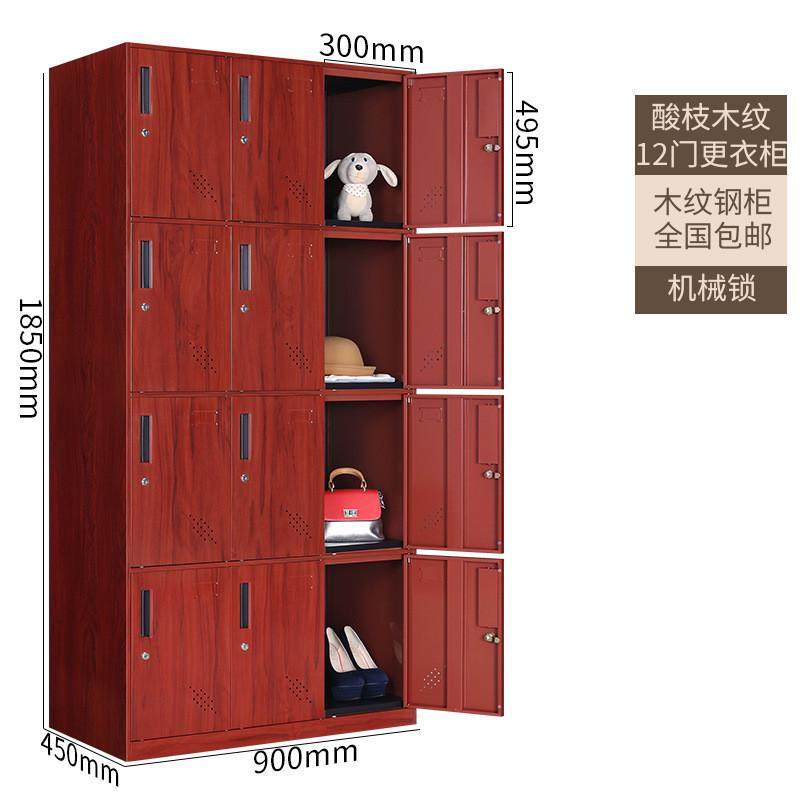 新品彩色木纹更衣柜多款储物柜铁皮柜员工更衣柜健身房存包收纳柜,商业/办公家具,文件柜,淘宝优惠券,粉丝福利购,淘宝优惠卷
