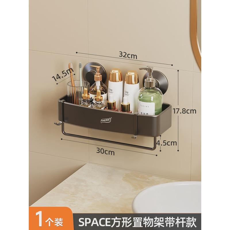 太力卫生间壁挂式方形收纳架轻奢置物架免打孔粘胶置物架洗手间