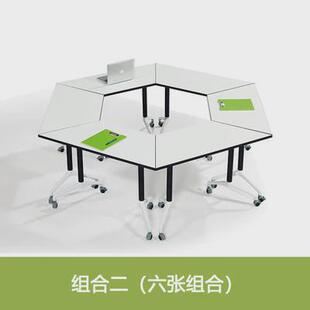 拼接梯形六角桌桌折叠团体活动室桌椅智慧教室八角活动移动多功能