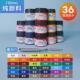 蒙玛特42色用画室美术生水粉颜料套装 绘画工具包100ml水粉颜料