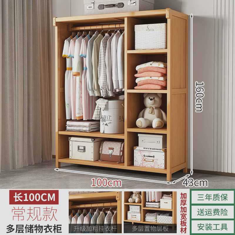 衣柜卧室家用简易耐用出租房结实组装经济型布艺防尘竹木收纳衣橱