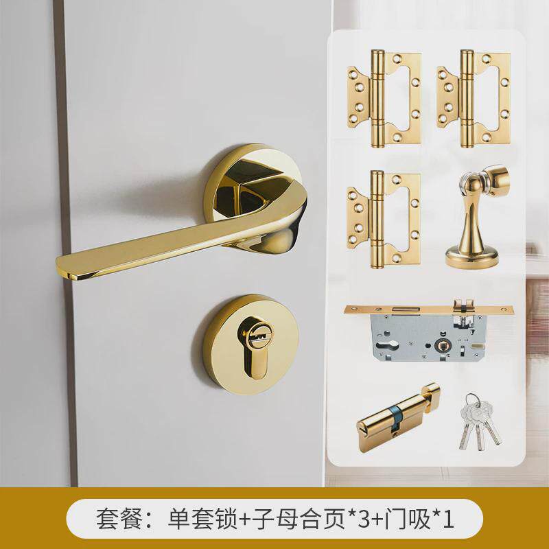 黄铜美式门锁家用卧室法式黄古轻奢静音房门锁具通用型金色门把手