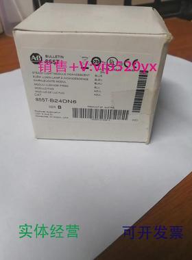 现货供应AB罗克韦尔855T-B24DN6856T-BTR3全新议价