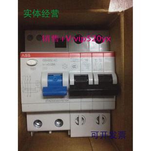 现货供应ABB漏电保护器GSH202AC 0.032P16A C16