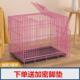 小猫加密带宠物室内折叠兔笼猫笼幼猫幼兔笼笼厕所家用