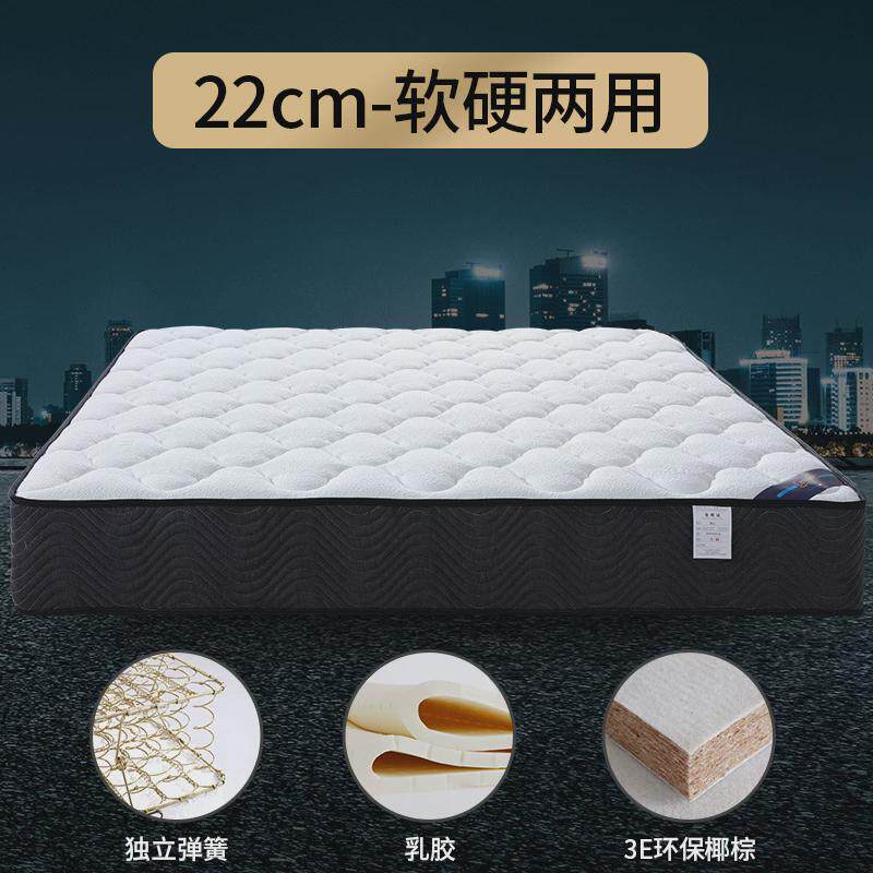 席梦思弹簧床垫加厚单双人酒店家用椰棕软垫乳胶硬垫弹簧乳胶床垫