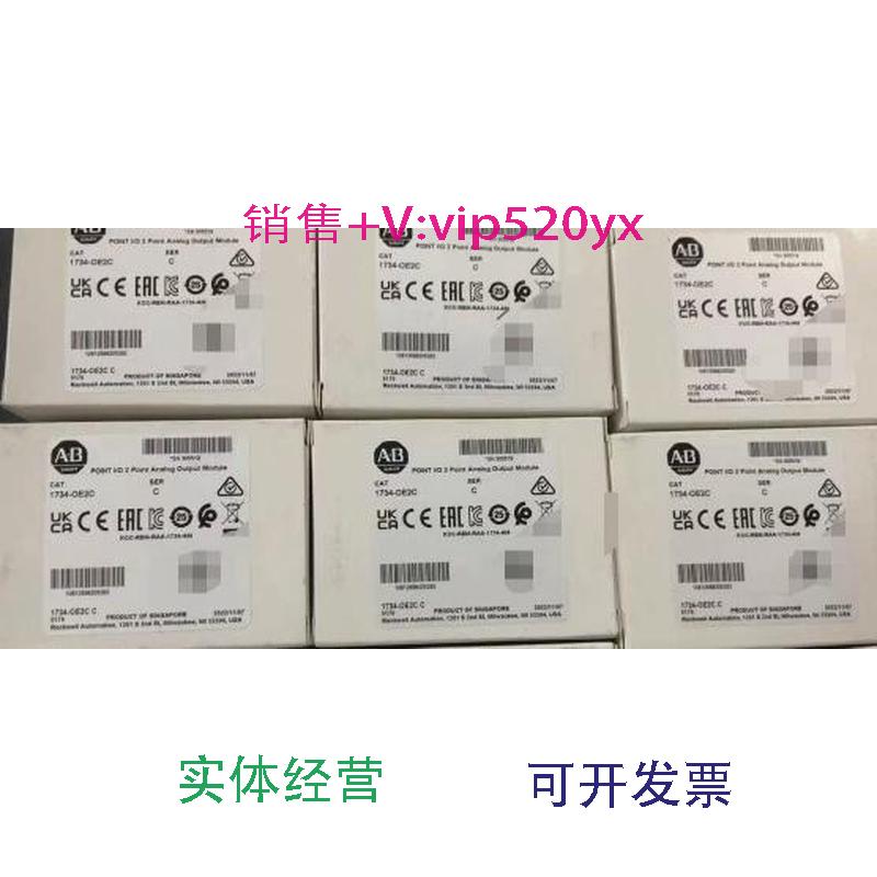现货供应全新AB罗克韦尔PLC模块1734-OE2C1734-OE4C现货议价