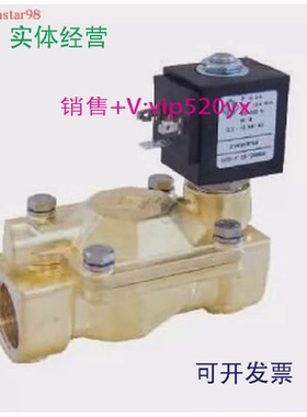 现货供应ODE电磁阀21W6KB400,两位两通DN40,21W3ZB190,21W3KB190