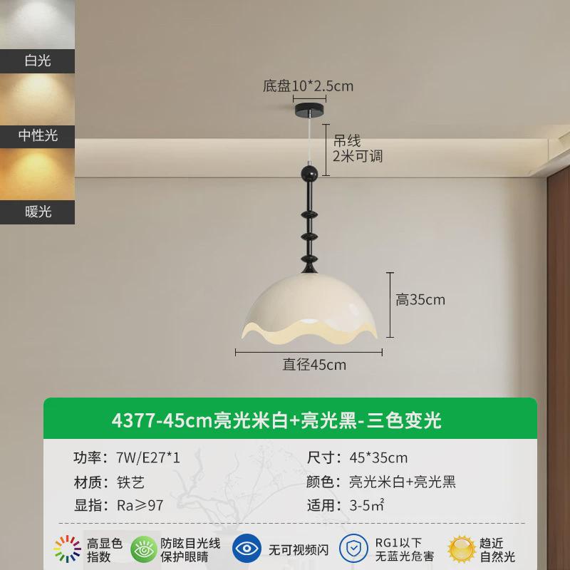 蛋壳中古风卧室吸顶灯少女风ins孟菲斯高级感主卧房间灯餐厅吊灯