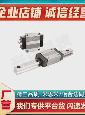 热销C-SE2RL45-770/C-SE2RL45-850/930/1010/1090特超重载直线导