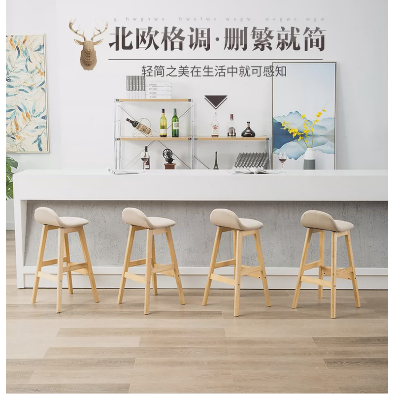 吧台椅高脚凳现代简约家用实木时尚北欧风酒吧椅吧凳前台椅子凳子