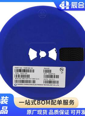 1N5819WS4肖特基二极管SOD-1231206贴片二极管丝印S4现货库存