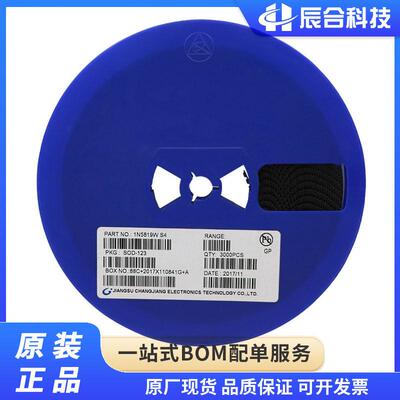 1n5819ws4现货二极管sod-1231206贴片二极管丝印s4肖特基库存
