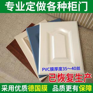 橱柜门定制厨柜门橱柜门定做门板吸塑柜门衣柜门烤漆门鞋柜门PET