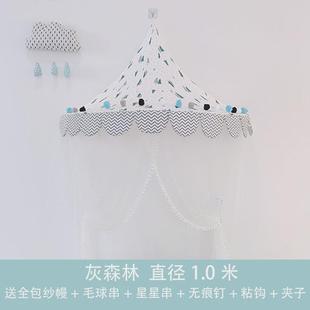 儿童帐篷室内幼儿园游戏屋吊顶半月圆挂墙读书角装饰布置床头挂帐