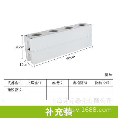 水培组合无土栽培设备家庭阳台自动种菜机水耕蔬菜塑料种植箱花盆