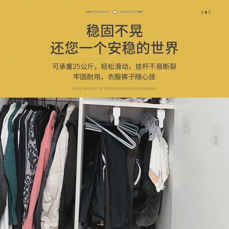 浅衣柜挂衣杆挂钩竖纵向收纳架器伸缩架顶装五金新款