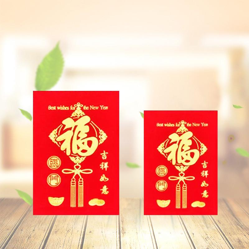 整箱批发迷你红包塞门堵门利是封结婚婚礼塑料小胶合盒装开门30个