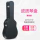 41寸加厚防水防震古典琴包38 盒木吉他琴民谣个性 男女40 39寸箱盒