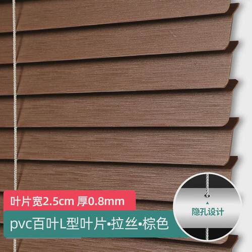 0WYVPVC百叶窗帘厨房浴室厕所卫生间折叠帘全遮光厂形升降卷帘免