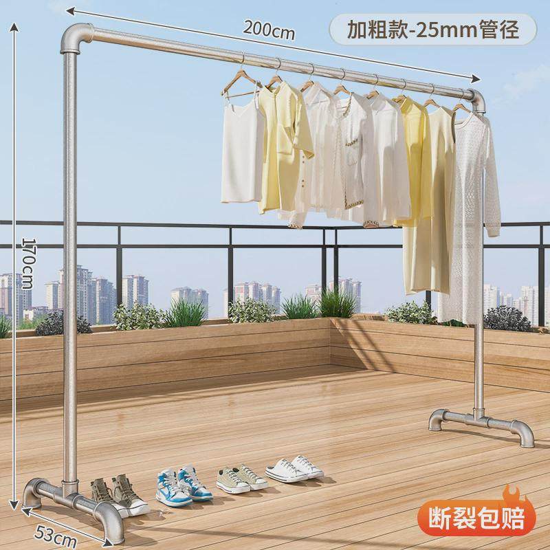 钢管防风加粗稳定落地户外室内挂衣阳台服晒被凉衣晾衣架水管单杆